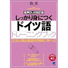 ドイツ語　ゲルマン言語学  Ⅰ.Ⅱ巻セット　Hans Krahe ドイツ語ゲルマン言語学 Ⅰ.Ⅱ巻セットHans Krahe