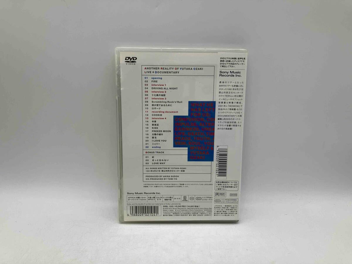 邦画・日本映画 Yutaka Ozaki ANOTHER REALITY DVD Yutaka Ozaki ANOTHER REALITY DVD