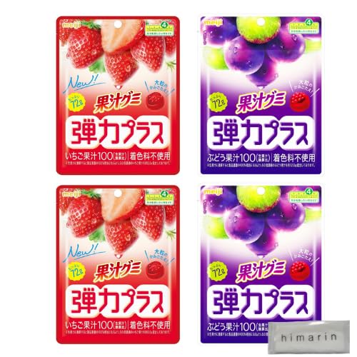 【セット品】 果汁グミ弾力プラス(いちご味)(ぶどう味)各 72g×2袋 計4袋