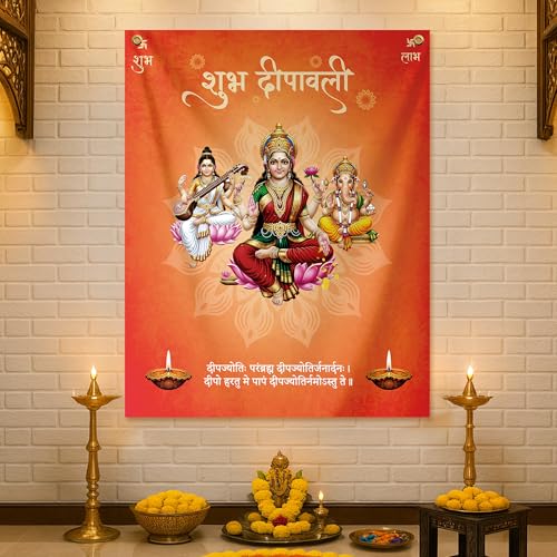 Image of Special You Diwali Decoration for Home with Subh Diwali (5x4Ft) Back Drop Curtain for Decoration Curtains for Background, Pooja Room Decorations Items, Mandir Decorations Items for Home