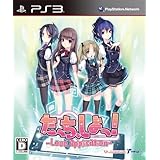 たっちしよっ! -Love Application-(通常版) - PS3