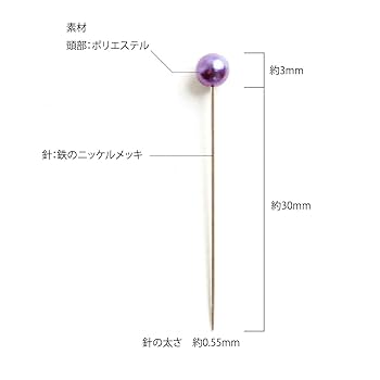 Amazon | 日本紐釦貿易(Nippon Chuko) 洋裁用パールピン MIX