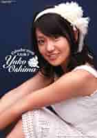 Amazon.co.jp: 大島優子 2009年カレンダー : 木村 智哉: 文房具