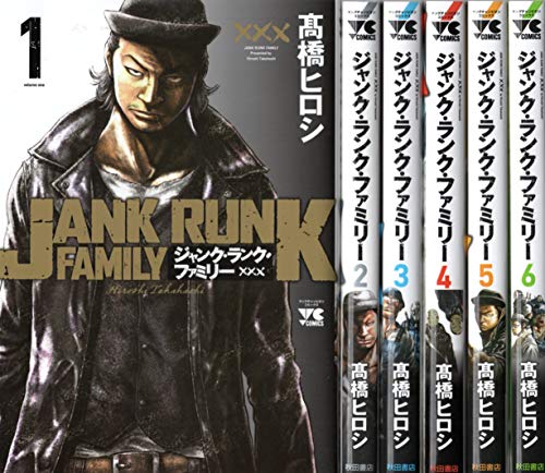 ジャンク・ランク・ファミリー コミック 1-6巻セット