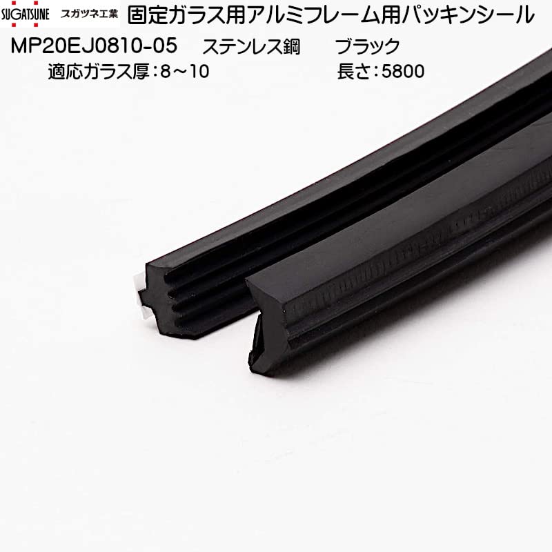 Amazon | SUGATSUNE スガツネ 固定ガラス用アルミフレーム用