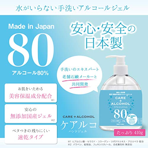 簡単自作 爽やかミントの手指アルコール消毒液の作り方 ほぐし処とりっぷ