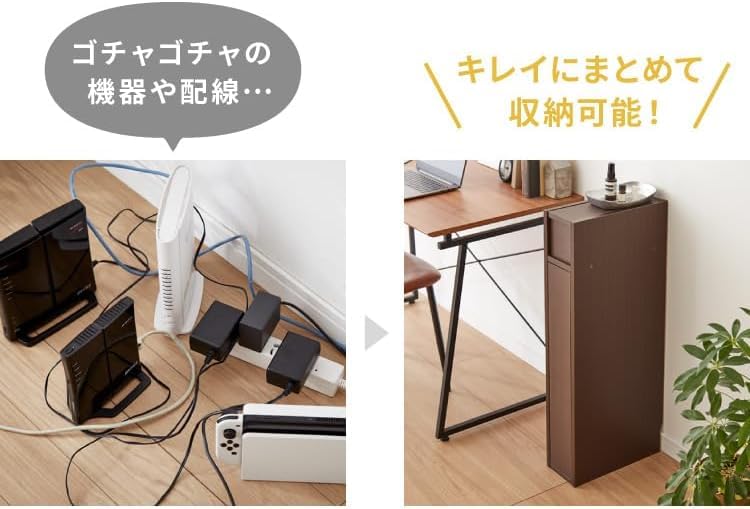 ルーター 収納 ボックス コンパクト 薄型 ラック 幅15cm キャビネット 楽天市場】ルーター 収納 ボックス コンパクト 薄型 ラック 幅15cm