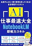 製品画像：8位