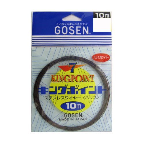 ゴーセン(GOSEN) ハリス キングポイントハリス用ワイヤー 焦茶 10m 44/7 GWN-820 GWN820C447