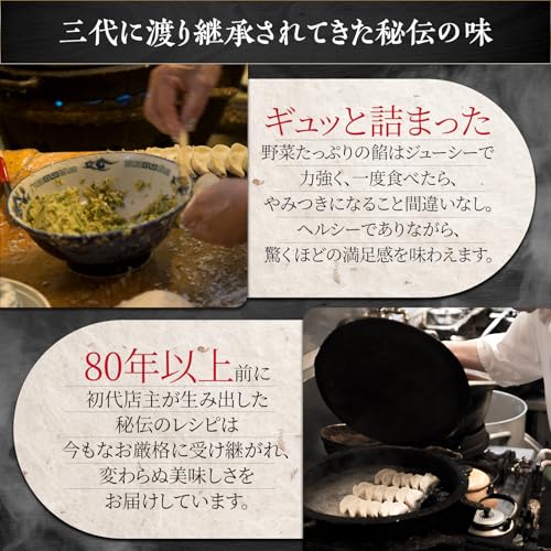 餃子の雪松 冷凍餃子 冷凍生餃子 餃子 ぎょうざ タレ付き 72個入 の商品画像 2