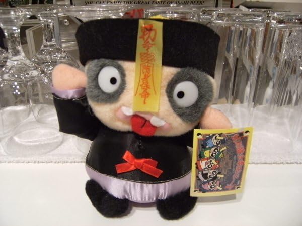 Amazon.co.jp: 昭和レトロ 90年代 セガ製品 中国妖怪 お化け 幽霊