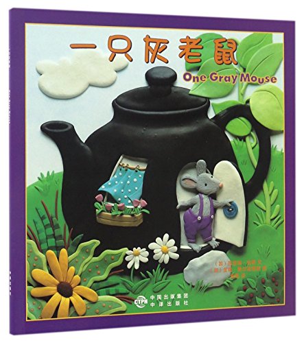 ????? 7500128665 Book Cover