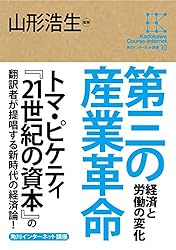 角川インターネット講座1 インターネットの基礎 情報革命を支える