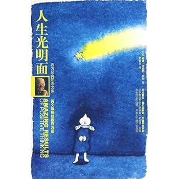 Paperback bright side of life (new) [Chinese] Book