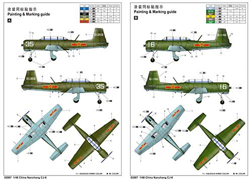 Amazon | トランペッター 1/48 中国空軍 ナンチャン CJ-6 初等