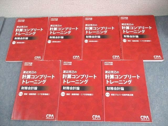 PSA８ 鑑定品 No.43 ドラゴンボールＺ カードダス 本弾 1994年 PSA8 鑑定品 No.43 ドラゴンボールZ カードダス 本弾 1994年