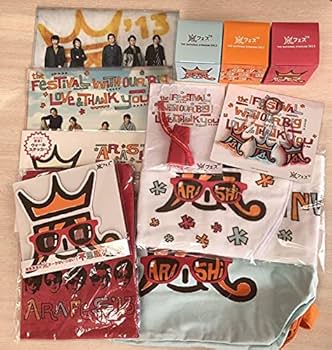 アラフェスグッズ Amazon.co.jp: 嵐 アラフェス グッズ まとめ売り : おもちゃ