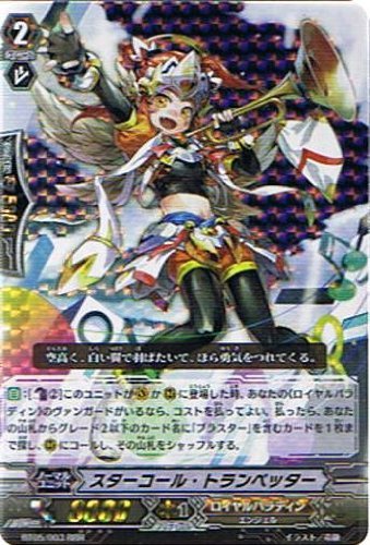 Amazon.co.jp: 【カードファイト!!ヴァンガード】 《第5弾 双剣覚醒