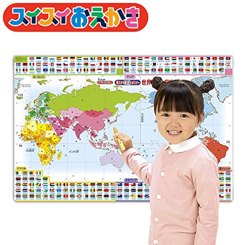 パイロットインキ スイスイおえかき 答えがでてくるポスター 世界地図