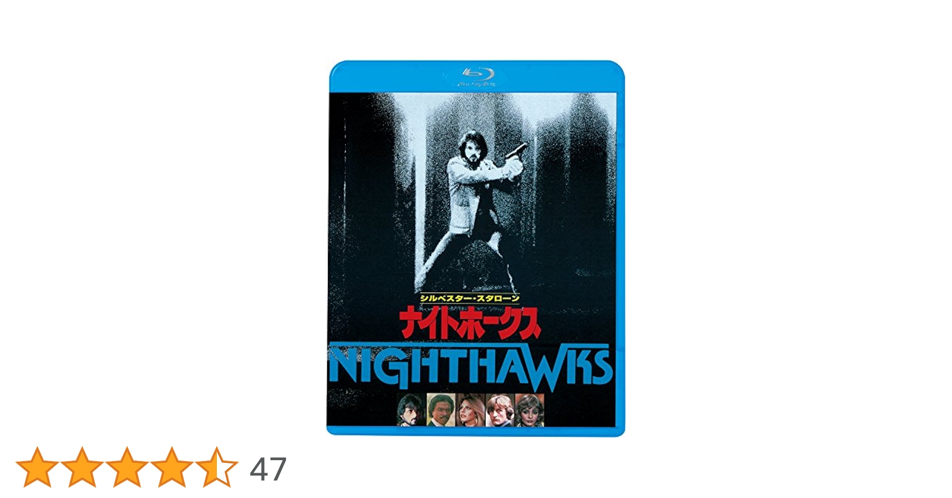 ナイトホークス [Blu-ray] z2zed1b Amazon.com: Nighthawks : Sylvester Stallone, Rutger Hauer