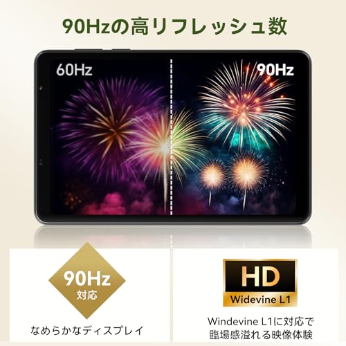 undefined 【三年保証 8インチ 90Hz sim対応 LTEモデル】Blackview ZENO1 android15 タブレット 18GB+256GB+2TB TF拡張 6000mAh+急速充電 T615 8コアCPU 5MP/8MP 4G LTE通話+GPS+6軸ジャイロ+無線投影+GMS+5G WiFi+BT5.2+Widevine L1 Netflix対応 (18GB+256GB, オレンジ, 8) の商品画像 5