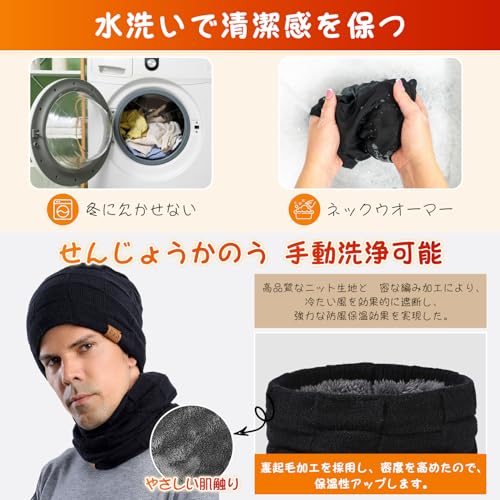 Oldstar ネックウォーマー メンズ レディース ニット帽【2025年新登場】 の商品画像 5