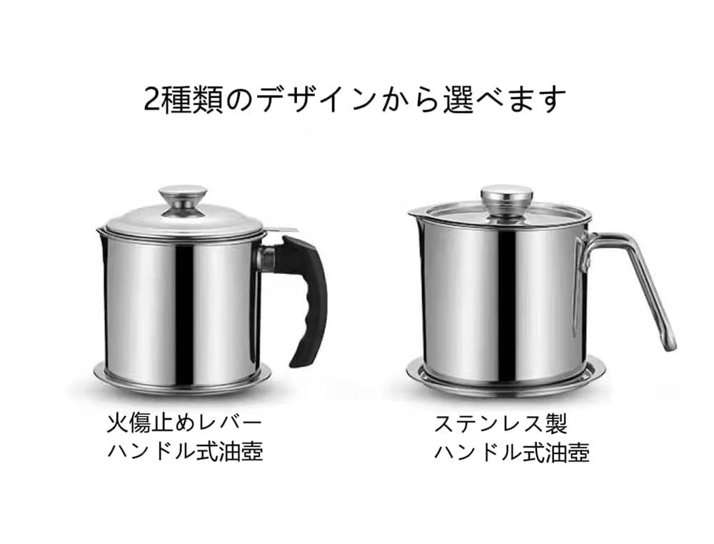 Amazon｜DFAP 油缶 オイルポット ステンレスあぶらこしポット 油