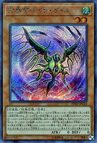 Amazon.co.jp: Yu-Gi-Oh! 20th ANNIVERSARY LEGEND COLLECTION