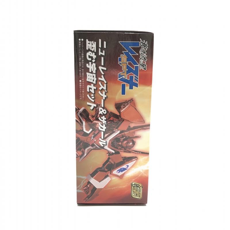 Amazon.co.jp: SMP 蒼き流星SPTレイズナー レイズナー＆ザカール 歪む