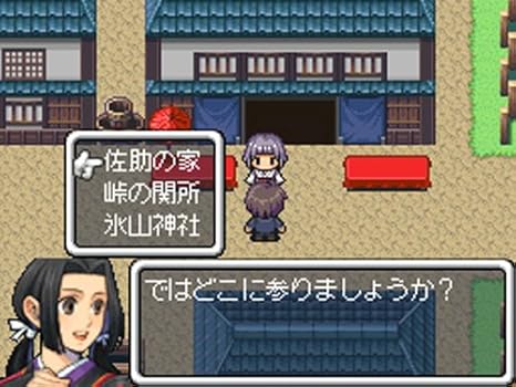 Amazon Rpgツクールds ゲームソフト
