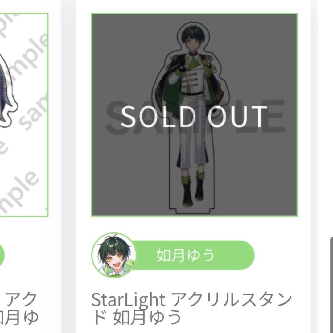 Amazon.co.jp: すたぽら 如月ゆう StarLight アクスタ アクキー : おもちゃ