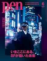 今話題の本6冊 26809_WBG_KV_2.jpg