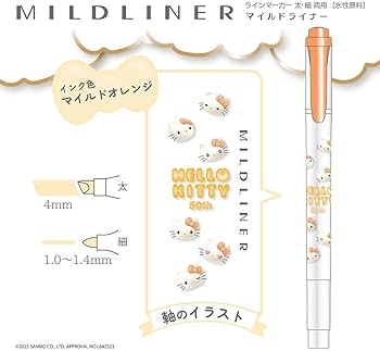 Amazon.co.jp: ゼブラ 蛍光ペン マイルドライナー ハローキティ 50周年