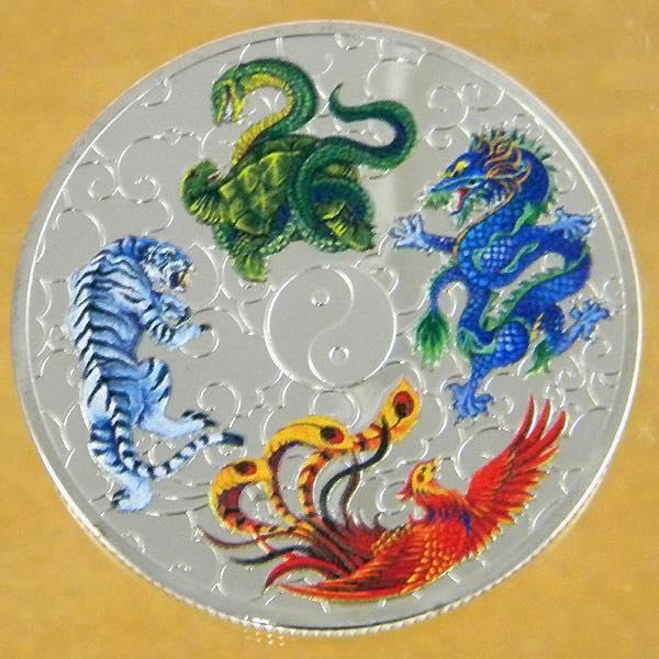 Amazon.co.jp: 四神 (青龍 朱雀 白虎 玄武) ラッキー メダル S