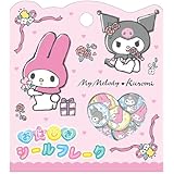 クラックス おはじき シール フレーク マイメロディ クロミ 126716