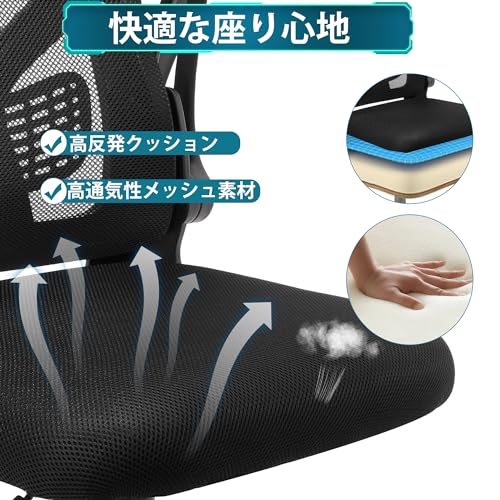 VECELO オフィスチェア メッシュ キャスター付き