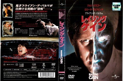 Amazon Co Jp レイジング ケイン 字幕 中古dvd レンタル落ち Dvd Dvd ブルーレイ