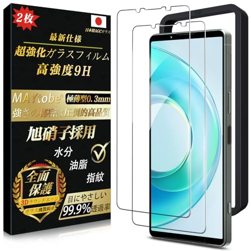 y2ZbgzMAYtobe xperia 1 vii KXیtB {Ɏqi2jSʕی dx9H ϋv wFؑΉ SOG15 SO-51F KXtB ɔ 99%ߗ KX t ϏՌ CAȂ wh~ Uh~
