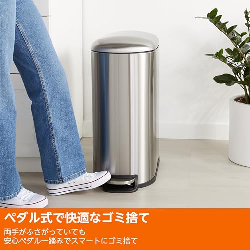 Amazonベーシック『ゴミ箱40L』