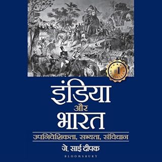 India That Is Bharat (Hindi Edition) cover art