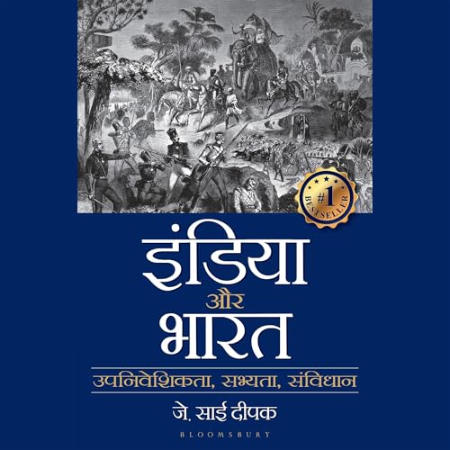 Page de couverture de India that is Bharat (Hindi Edition)