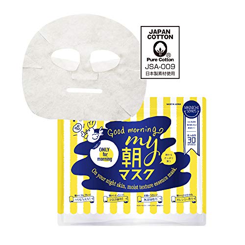 PP MASQUE 150g 日本製 Japan Gals Pure 5 Essence Facial Mask Collagen CO 30 Sheets