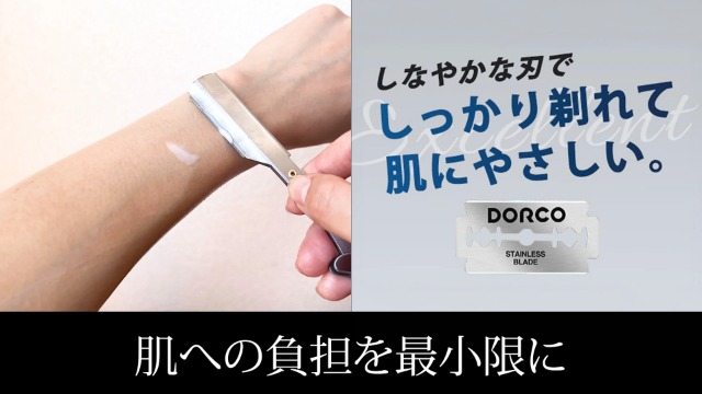 Amazon.co.jp: Dorco ST-300 両刃替刃 100枚セット 両刃カミソリ替刃