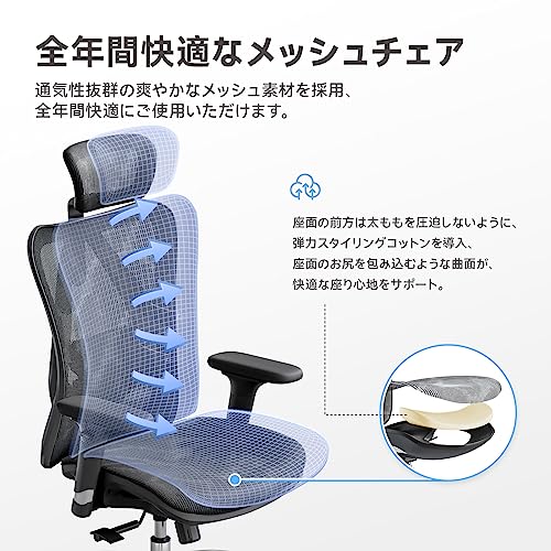Image of SIHOO M57 Mesh Chair, Office Chair, Ergonomic Chair, No Fatigue, Desk Chair, S-Shaped Backrest, 3D Armrest, Movable Lumbar Support, 126 Reclining, 2D Headrest, PC Chair, Mesh Chair, Computer Chair,