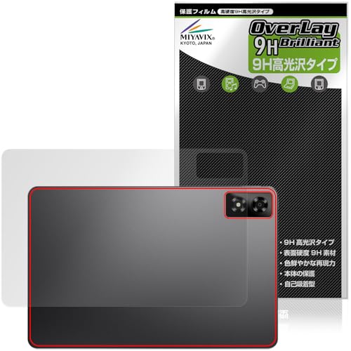 ~rbNX ALLDOCUBE iPlay 70 Pro Ή ی tB dx 9H  PET w KX̍dx {