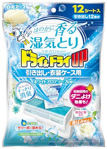 ドライ&ドライUP 引き出し・衣装ケース用 ホワイトアロマソープの香り 12シート 除湿剤 消臭 湿気取り 防カビ ダニよけ 吊り下げ 白元アースのサムネイル