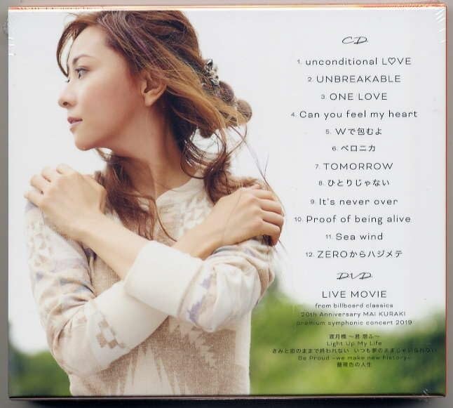 Amazon.co.jp: ☆倉木麻衣 「unconditional LOVE」 初回限定盤B CD+DVD