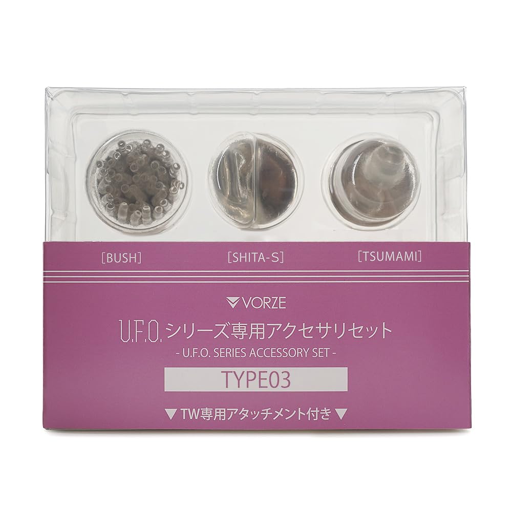 U.F.O TW アタッチメント5種 【公式通販】