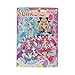 サンスター文具 きせかえごっこ 名探偵プリキュア! 1604370A
