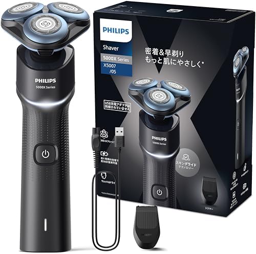 （01:30時点） 【肌にやさしい】フィリップス 電動シェーバー 5000シリーズ 電動 髭剃り メンズ (回転式・お風呂剃り & 丸洗い可) X5007/05 ブラック【2025年モデル】【Amazon.co.jp限定】